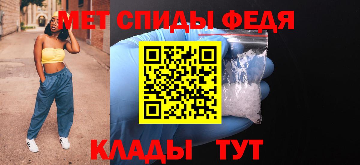 Амфетамин  Amphetamine  Коркино  Вход с VPN  Amphetamine 97% 