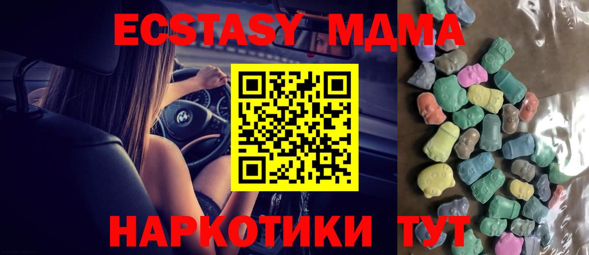 ЭКСТАЗИ VHQ  Экстази Philipp Plein  Вход с VPN  Коркино 