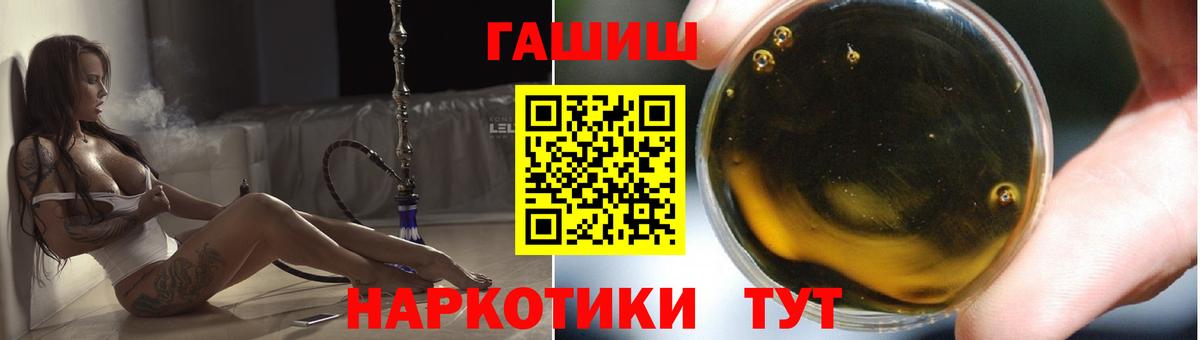 ГАШ убойный Коркино