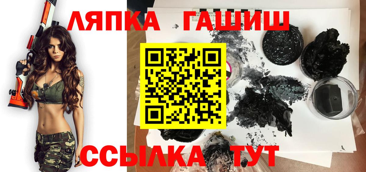 Коркино  Гашиш  Вход с VPN  Гашиш Ice-O-Lator  ГАШ хэш 