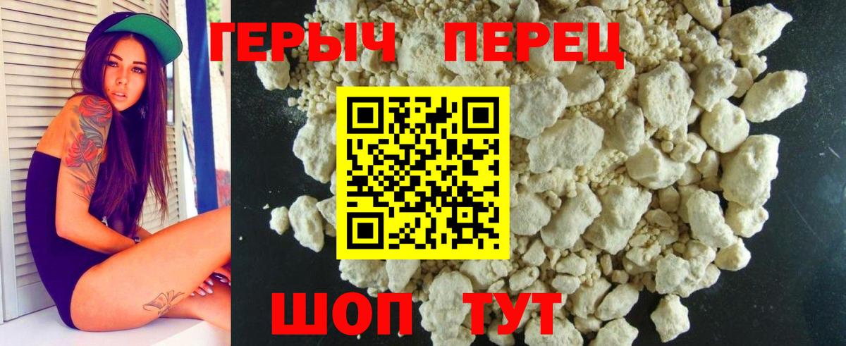 Коркино  Героин Афган  Вход с VPN 