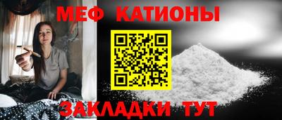 сатива Ярославль