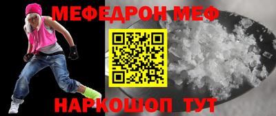 apvp Янаул