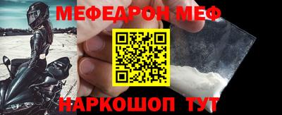 кокаин премиум Ангарск