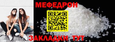 кокаин премиум Ангарск