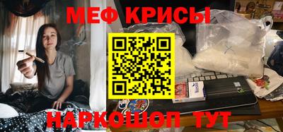 сатива Ярославль