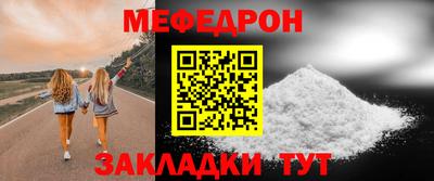 бутик Анжеро-Судженск