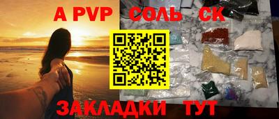 сатива Ярославль