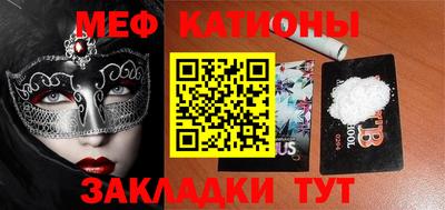 кокаин премиум Ангарск