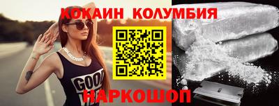 apvp Янаул