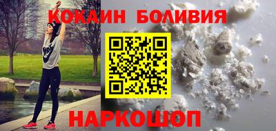 бутик Анжеро-Судженск