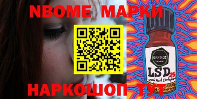 apvp Янаул