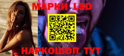 бутик Анжеро-Судженск