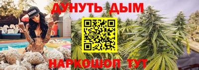 дистиллят марихуана Ярцево