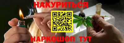 амф Анапа
