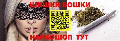 бутик Анжеро-Судженск