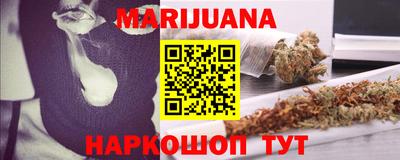 дистиллят марихуана Ярцево
