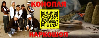 кокаин премиум Ангарск