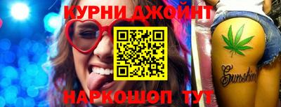 кокаин премиум Ангарск