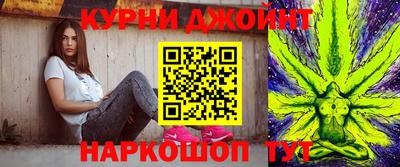 кокаин премиум Ангарск