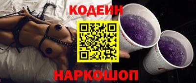 кокаин премиум Ангарск