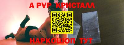 сатива Ярославль