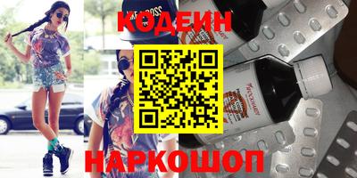 сатива Ярославль