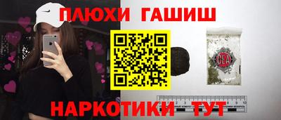 дистиллят марихуана Ярцево