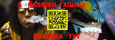 бутик Анжеро-Судженск