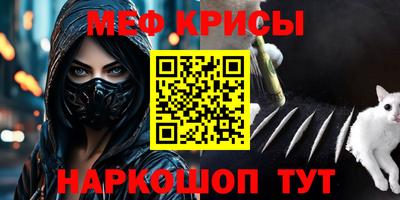 сатива Ярославль