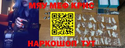 амф Анапа