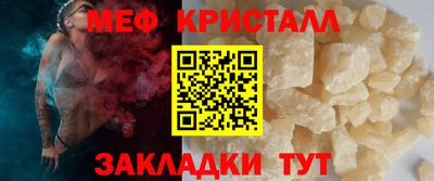 дистиллят марихуана Ярцево