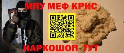 бутик Анжеро-Судженск