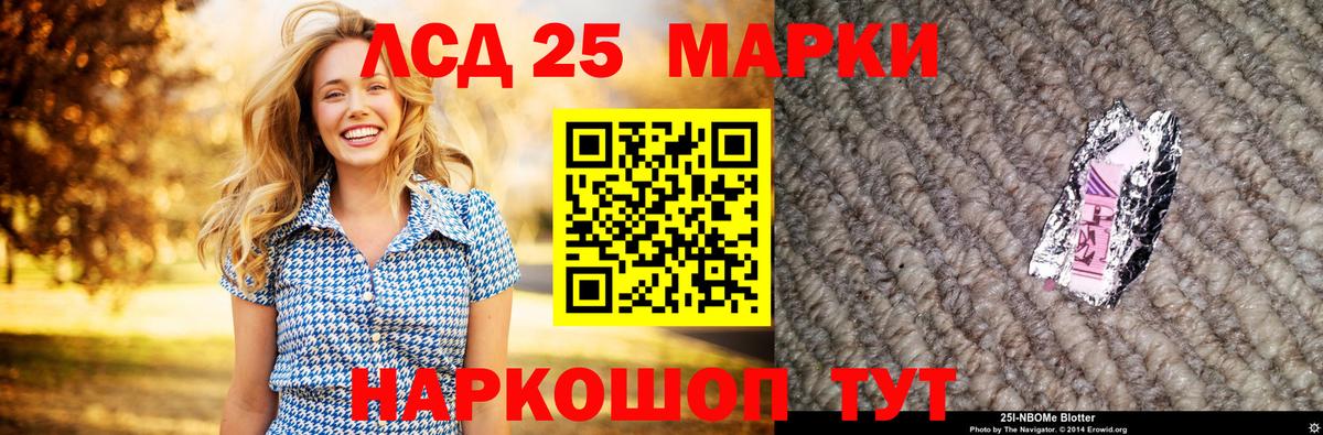 LSD-25 экстази ecstasy  Вход с VPN  Коркино  Лсд 25 экстази  LSD-25 экстази кислота 
