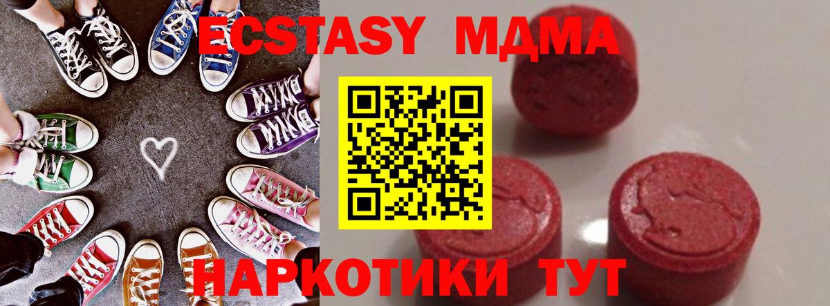 MDMA Molly  MDMA Molly  Вход с VPN  Коркино 