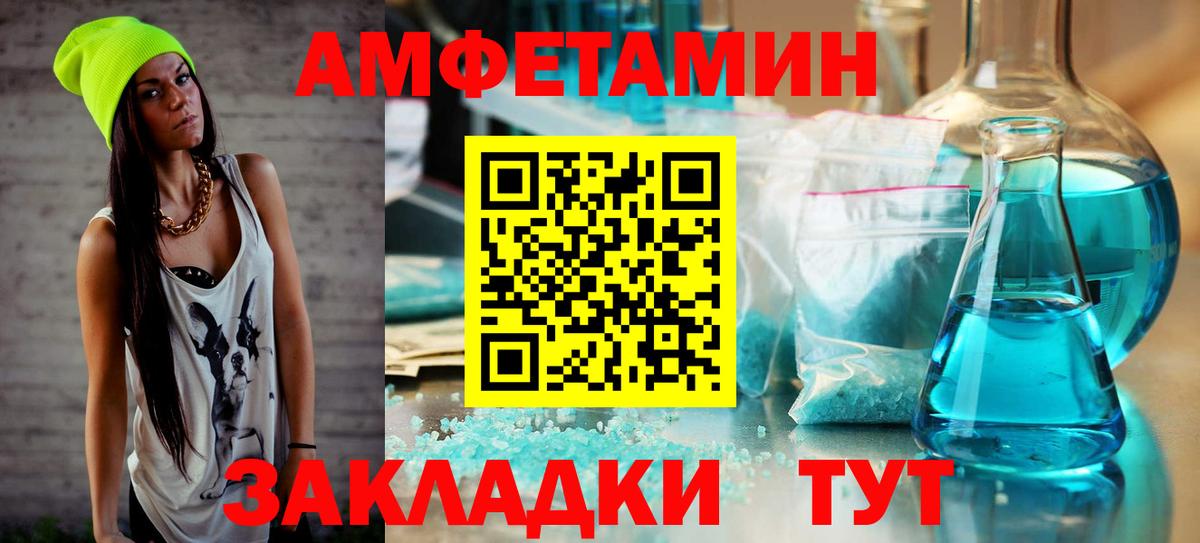 Первитин мет Коркино