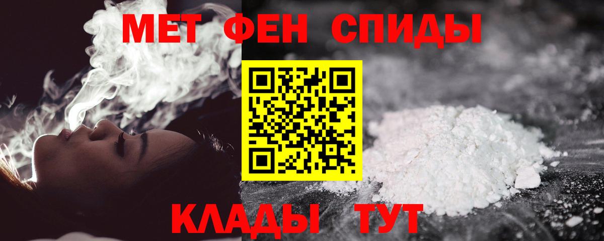 Метамфетамин витя  Вход с VPN  Коркино  Метамфетамин витя 