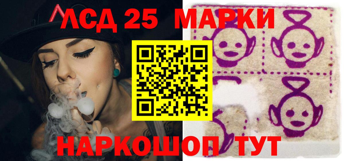 Марки N-bome 1500мкг  Вход с VPN  Марки N-bome 1500мкг  купить наркотик  Коркино  Марки NBOMe 
