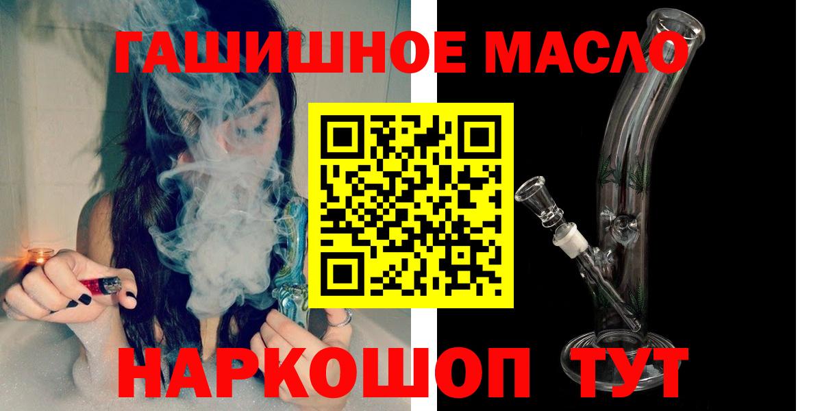 Коркино  ТГК Wax  сколько стоит  Дистиллят ТГК вейп с тгк  Вход с VPN 