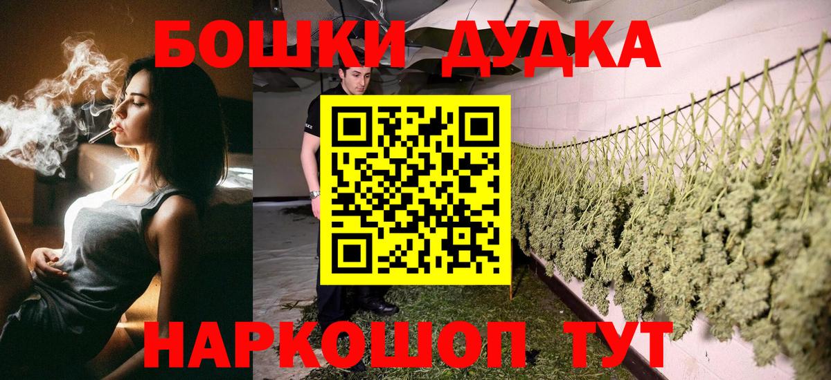 Каннабис конопля  Вход с VPN  Коркино  Каннабис THC 21% 
